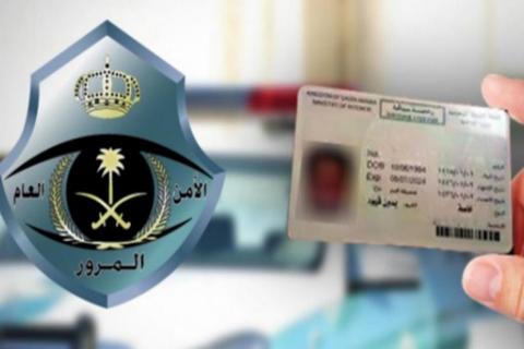 تجربتي رخصة قيادة سعودية وأهمية وفوائد حمل رخصة
