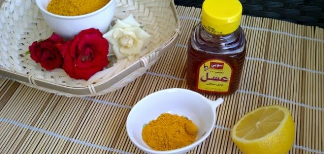 الكركم والعسل للوجة تجربتي وفوائد الكركم للوجه وطريقة